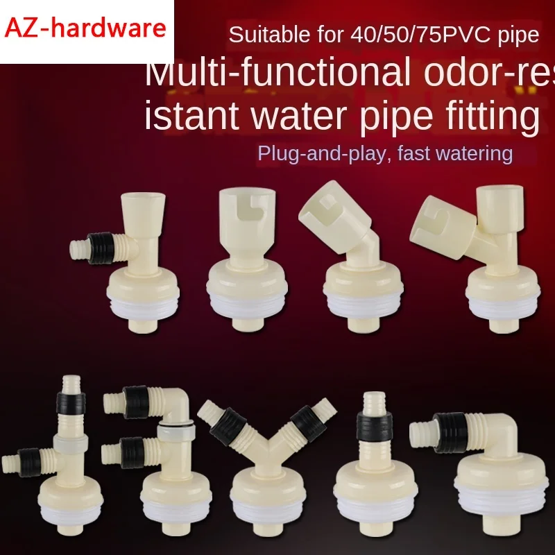 

75 труб для стиральной машины, тройник для кухни, ванной, раковина для овощей, канальная труба, одна точка, два сливных соединения