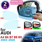 Для Audi A4 B6 B7 B8 B9 8E 8H 8K 8W S4 RS4 2002  2020 полное покрытие зеркало заднего вида непромокаемая противотуманная пленка аксессуары 2015 2019