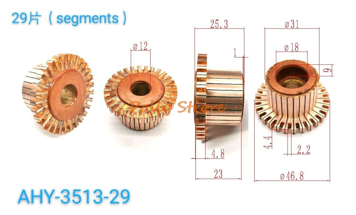 1 шт. 12x31x25 3 (23) мм 29P Электрический коллектор двигателя AHY 3513 29|Пневматические