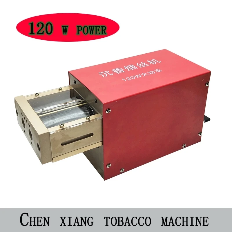 Electrical Cigarette Tobacco Cutting Machine Scented Tea Slice Cutting Machine 120w