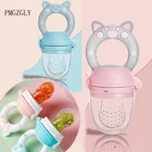 Детские фрукты для мальчиков и девочек, силиконовый Ниблер для свежей еды, Детская кормушка, безопасные детские принадлежности для младенцев, соски, бутылочки