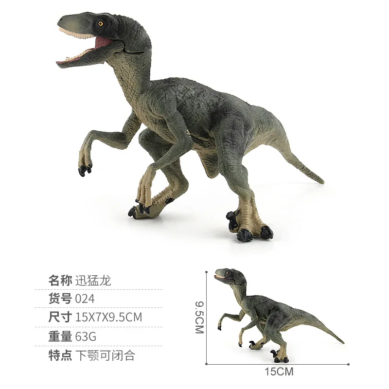 Моделирование Dinosaurio биология образовательный Птерозавр Allosaurus динозавр модель Dinosaurios интересные игрушки для детей подарок для детей