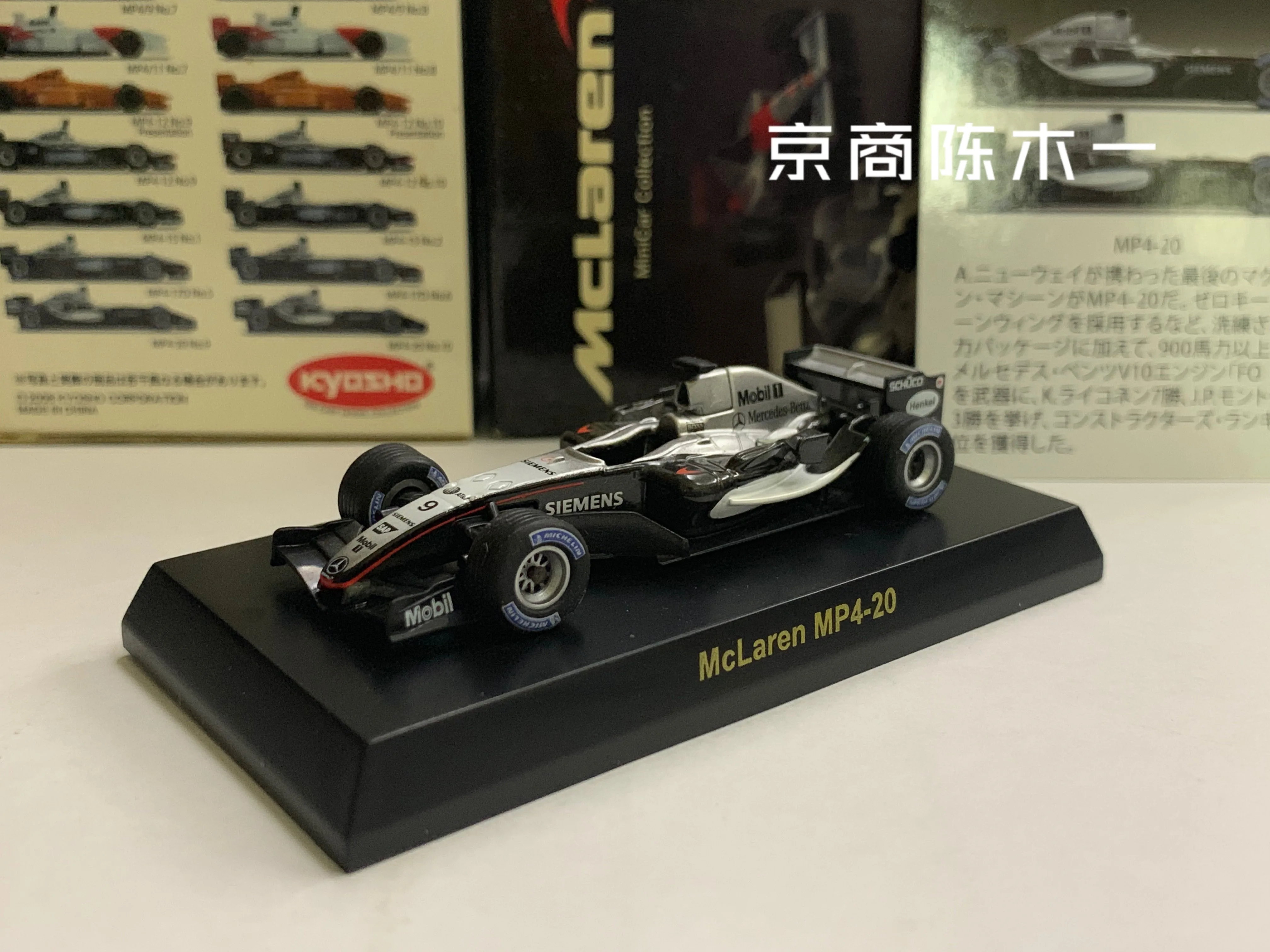 

1/64 KYOSHO McLaren MP4-20 Raikkonen Kimi No. 9 LM F1 RACING 2005 Collection of die-cast alloy car decoration model toys