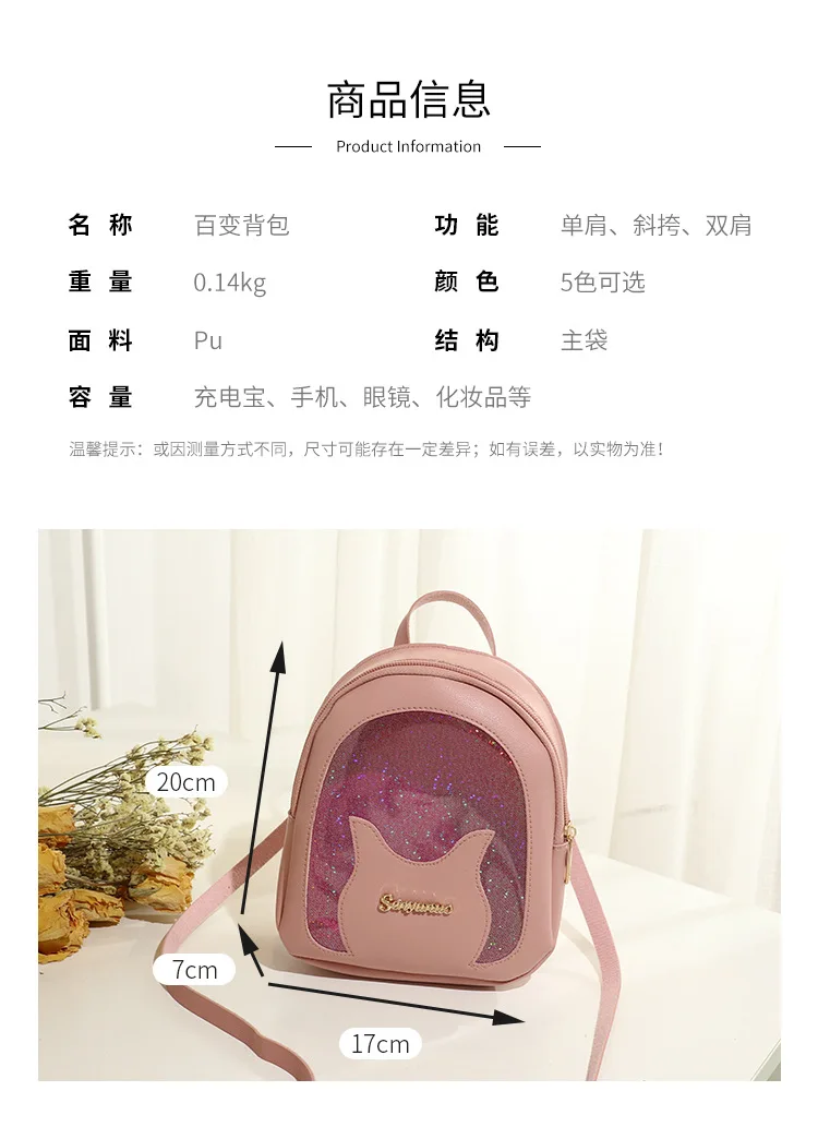 

New ladies bag transparent sequin school bag 2021 fashion ladies backpack manufacturer wholesale small backpack