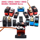 Цифровой сервопривод с большим крутящим моментом, алюминиевые металлические шестерни 25T Arm MG995  MG996R для радиоуправляемых машинок, лодок, самолетов, 20 кг 25 кг 30 кг 35 кг