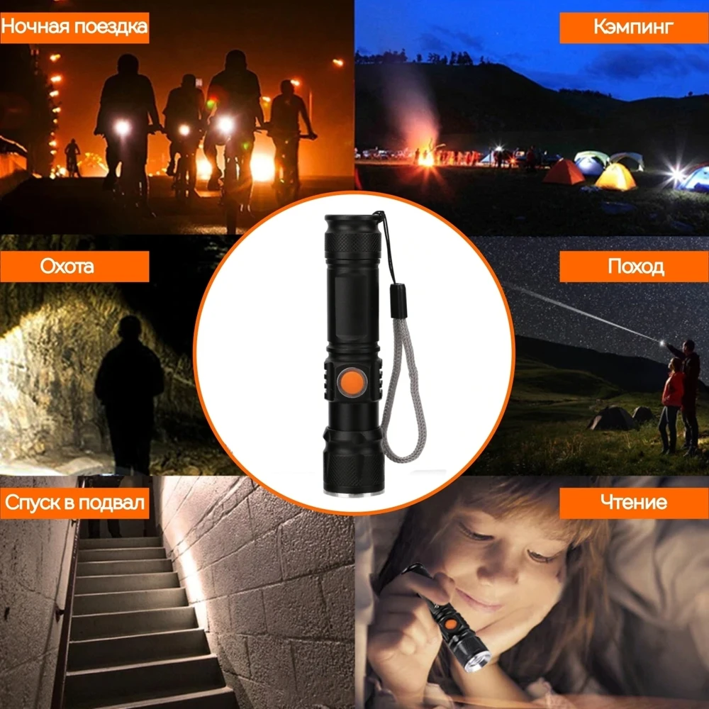 Фонарь LED SimpleShop светодиодный для охоты и рыбалки ручной аккумуляторный