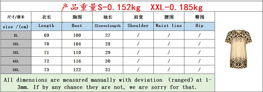 

2020 Spring Summer Tops Women T-Shirts New Short Sleeve Loose Clothing Casual Street O Neck Leopard Print T-shirt Female Camisas