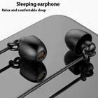 Наушники-вкладыши для сна, гарнитура с шумоподавлением, наушники для сна HiFi, проводные наушники 3,5 мм, мобильный телефон MP3
