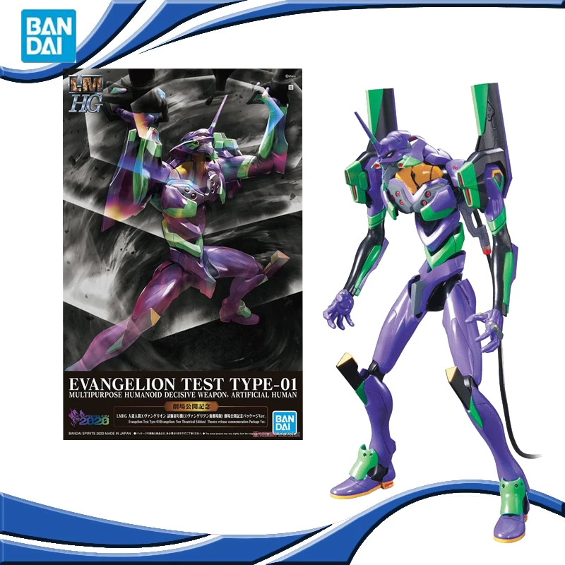 Оригинальный BANDAI 1:100 воина гундама HG LMHG EVA 01 комплект Аниме Драконий жемчуг Z Аска