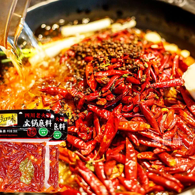 2/4 упаковки Sichuan Chengdu Специальный острый сливочный старый горячий горшок материал