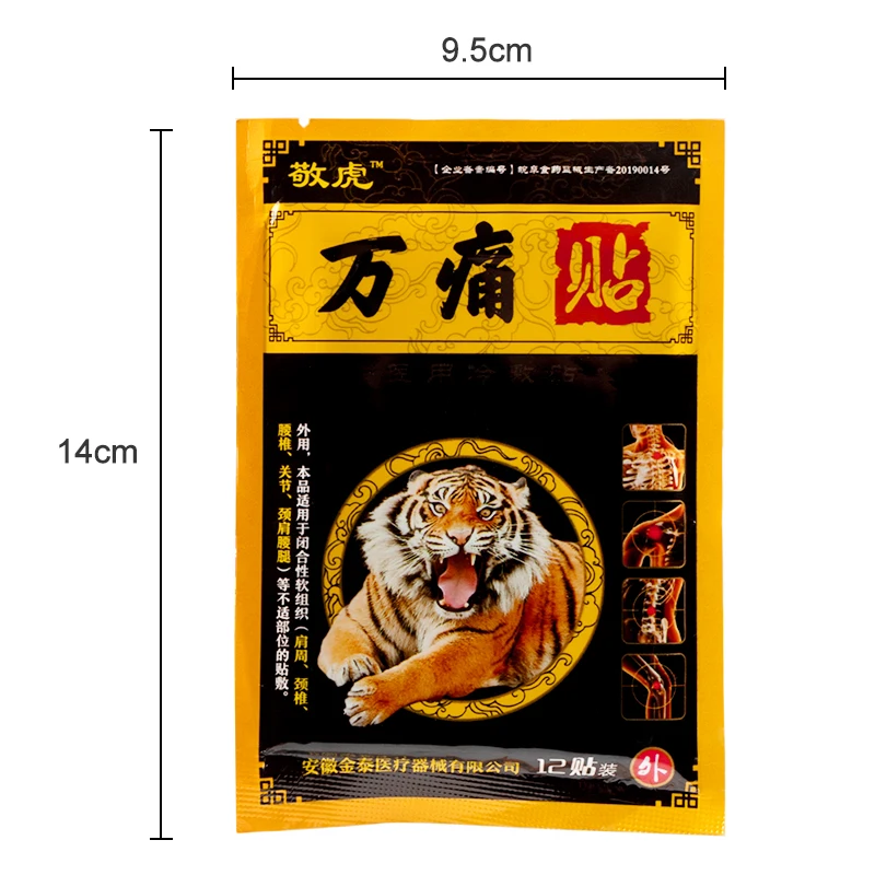 

12pcs Tiger Balm Pain Relief Patch Osteoarthritis Shoulder Herbal Plaster Shoulder Muscle Stiff Massage Patch Body Relaxation