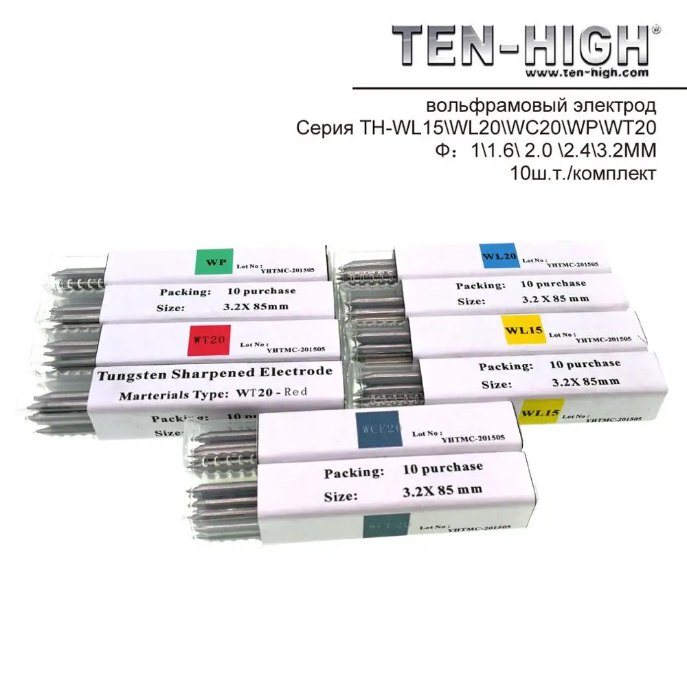 TEN HIGH Вольфрамовые электроды для сварки 85мм 2 4 3 мм WC20 WL20 WL15 WT20 стержней заточка
