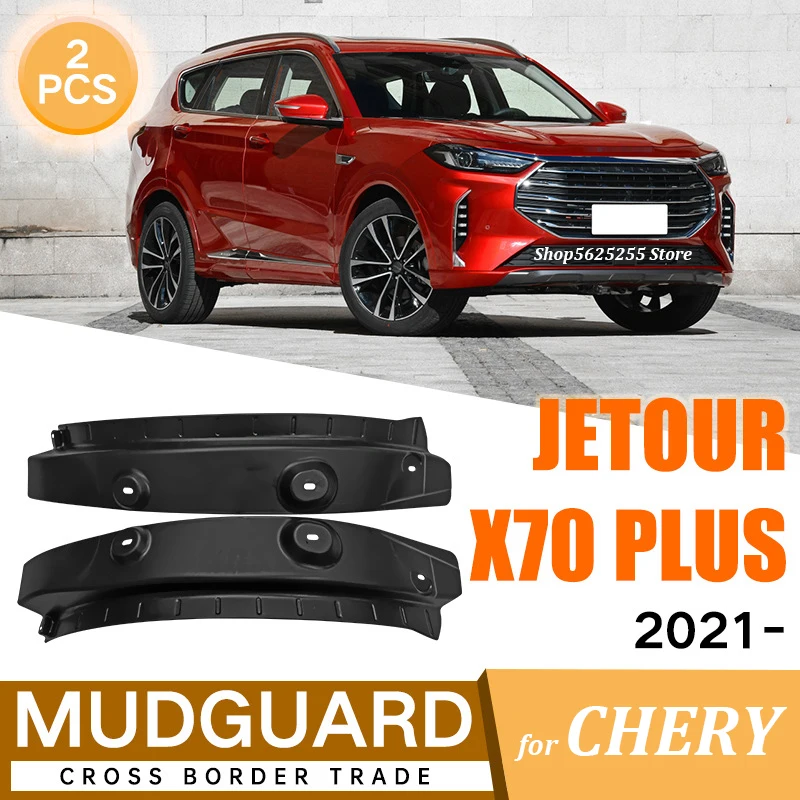 

Брызговик автомобильный для Chery Jetour X70 Plus 2021 2022