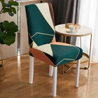 Чехол на стул, съемный чехол для мебели, 1 шт.