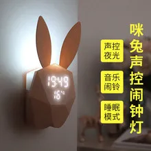 Будильник Metoo yi qian ling ночной Reba в стиле знаменитостей светодиодный Календарь