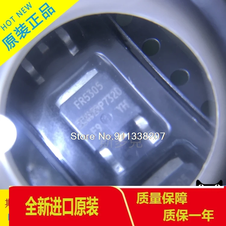 

20PCS/LOT IRFR5305 FR5305 -31A -55V TO252 P MOS