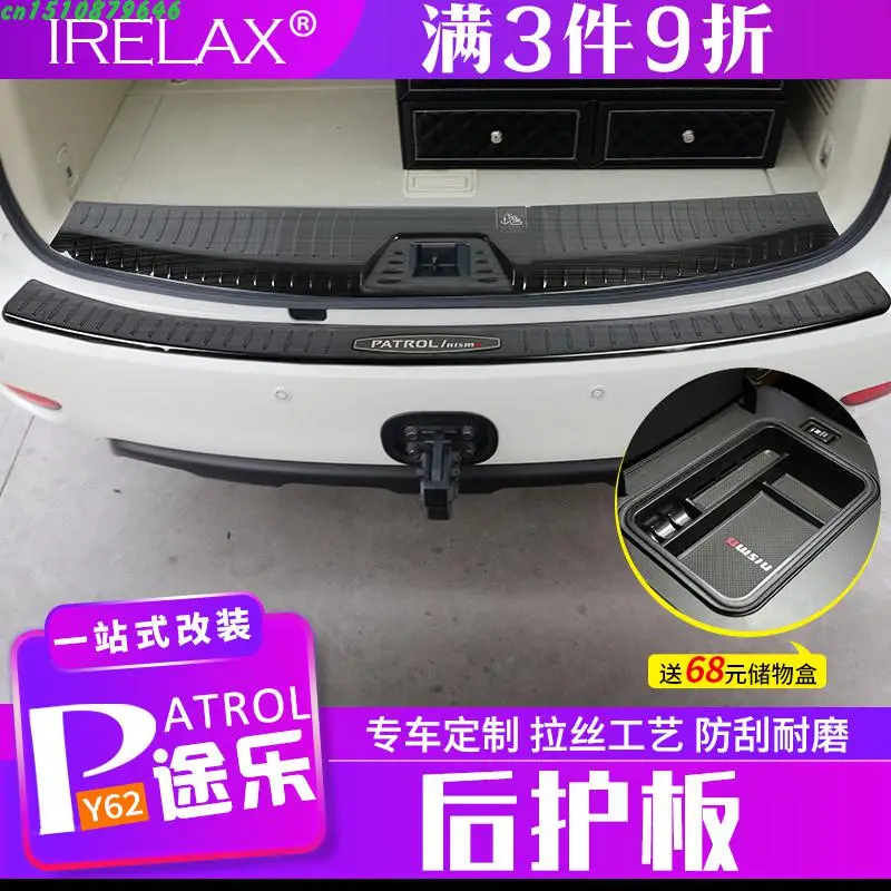 

For Nissan PATROL Y62 2012-2019 High quality stainless steel rear windowsill panel,Rear bumper Protector Sill