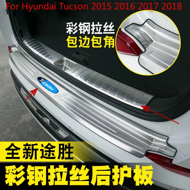 

Для Hyundai Tucson 2015, 2016, 2017, 2018, высокое качество, нержавеющая сталь, задняя панель подоконника, защита заднего бампера