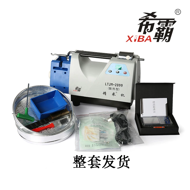 LTJM2099 теплоотводящая рисовая автоматическая мельница для риса фиксированная