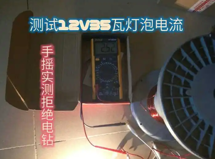 Hand generator 12 v24v high-power three-phase brushless alternator DIY outdoor camping experiment | Обустройство дома