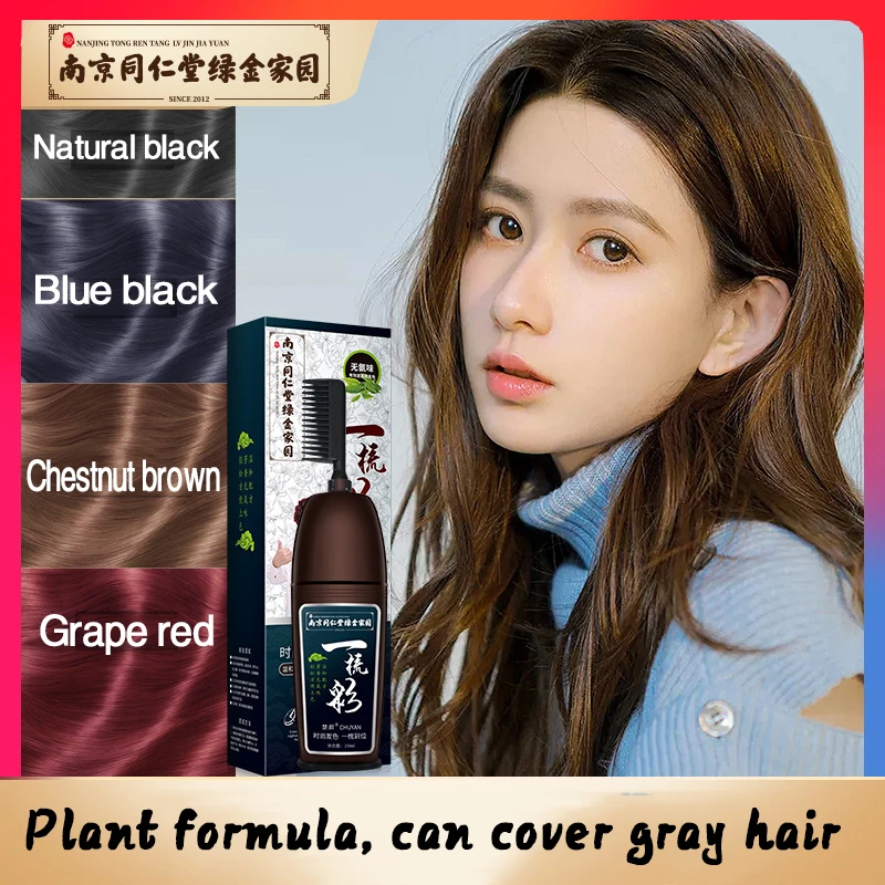 

Natural Permanent Hair Dye Shampoo Long Lasting Hair Colour For Women Man Professional Hair Dye Cream With Comb