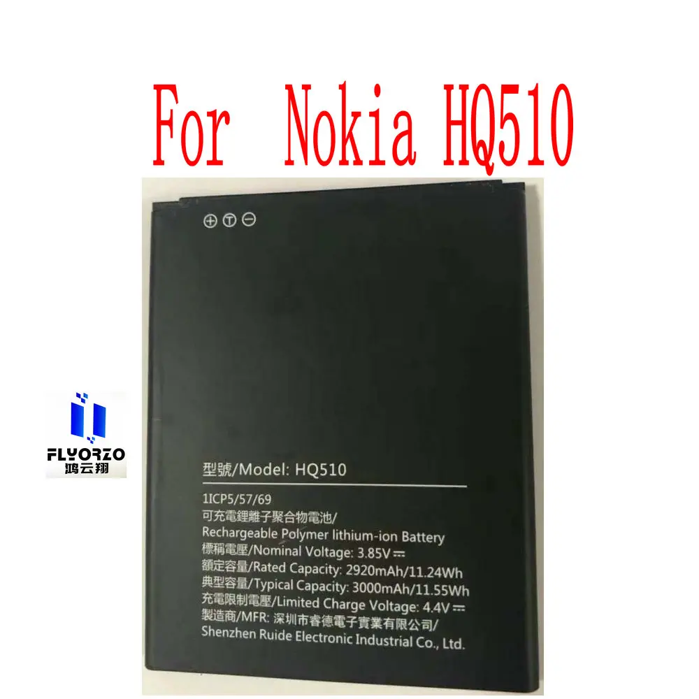100% Brand new high quality 3000mAh HQ510 external battery For Nokia HQ510 Mobile Phone