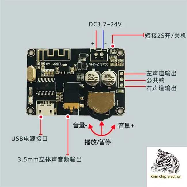 

1PCS/LOT Bluetooth 5.0 decoding board stereo Bluetooth audio module wide voltage volume adjustable speaker amplifier XY-WRBT