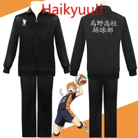 anime haikyuu hinata shoyo cosplay sports jacket pants costume haikyuu volleyball club men women black school uniform sets