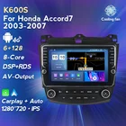 Автомобильный мультимедийный плеер NaviFly, 8 ядер, 6 ГБ ОЗУ, 128 Гб ПЗУ, DSP, встроенный Carplay, Android, радио, для Honda ACCORD 7 2003-2007, Wi-Fi, 4G