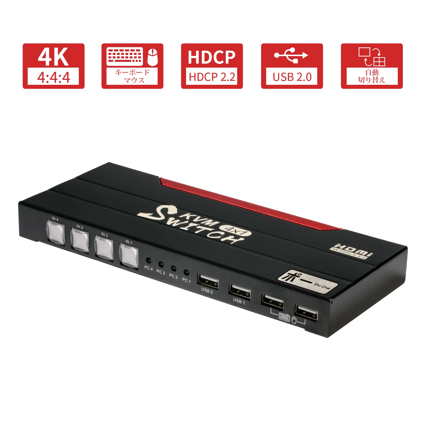 Квм переключатель MiraBox HDMI 4X1 4K @ 60 Гц 4:4:4 поддерживает USB 2 0 HDCP2.2 горячая клавиша