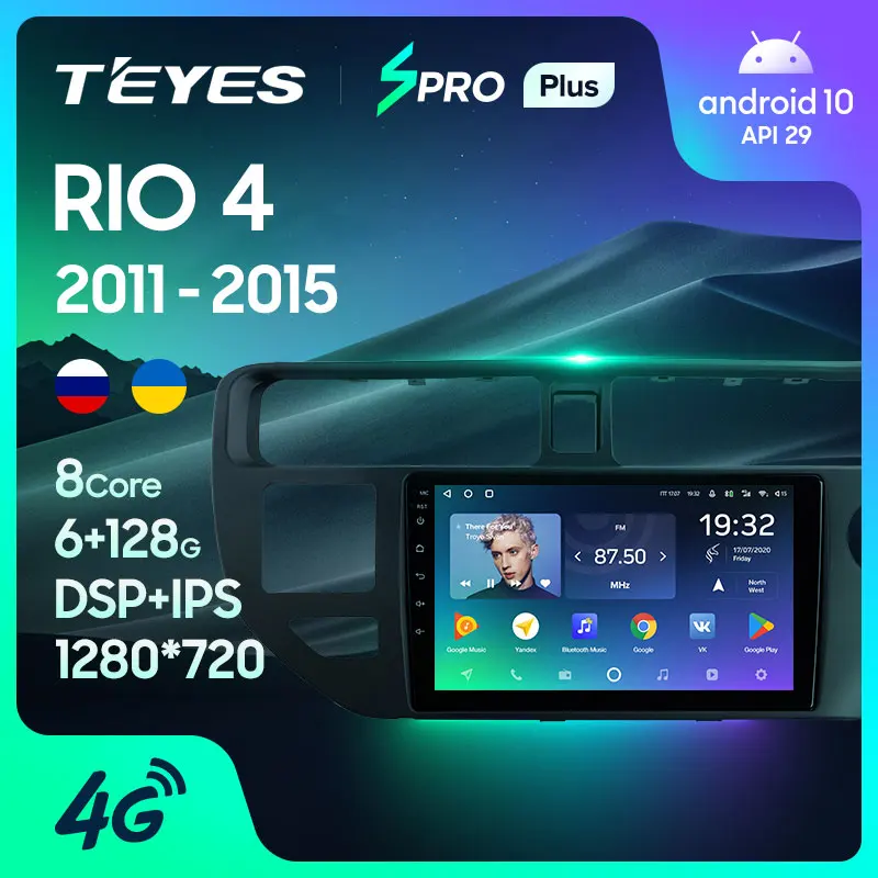 TEYES SPRO Plus Штатная магнитола For Киа Рио 4 X Line XLine Kia RIO K3 2011 2015 Right hand driver Android 10 до 8 ЯДЕР