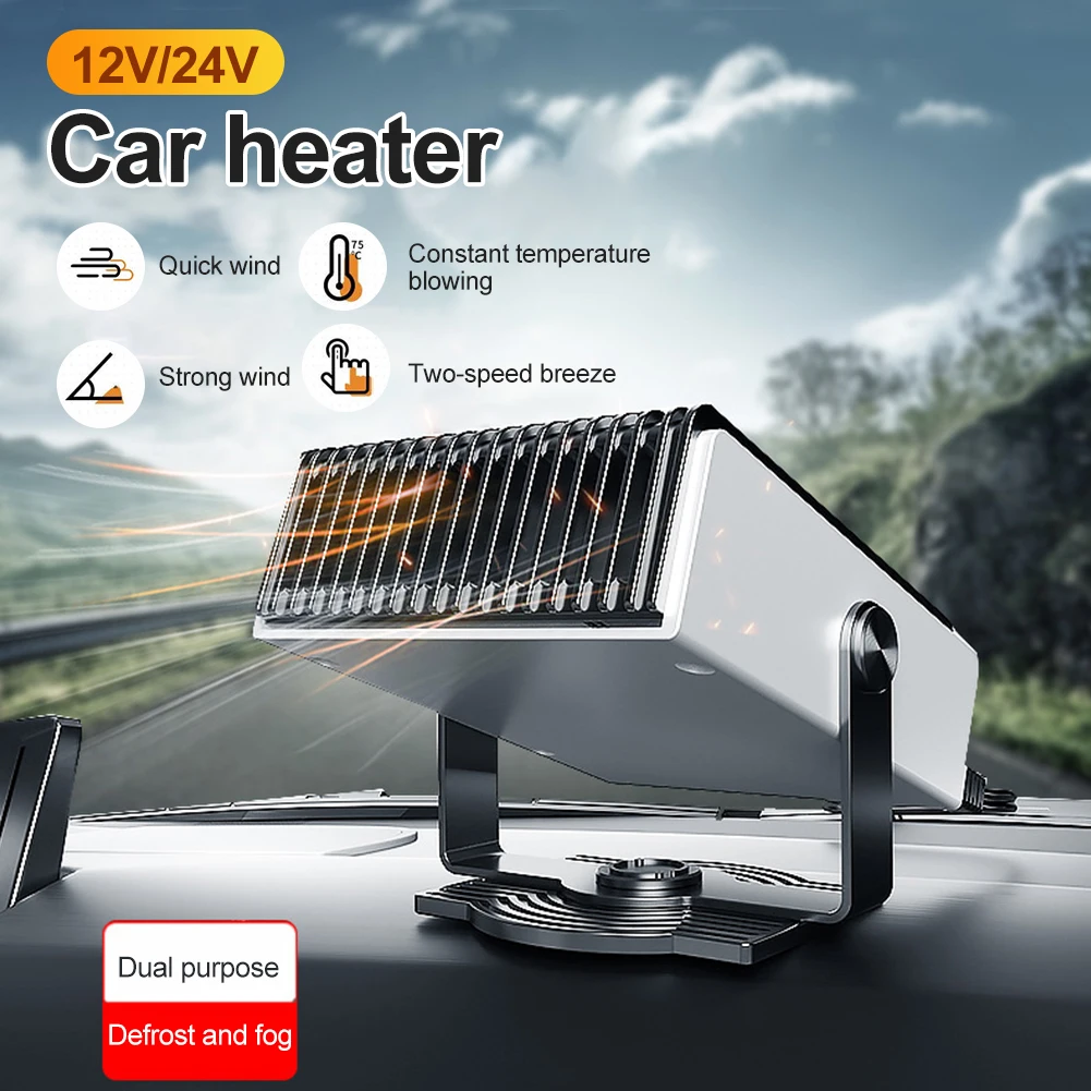 

12/24V Car Heater 150W Portable 360 Adjustmen 4 IN 1 Electric Heater Cooling Fan Air Purifier Windscreen Defogging Defrost