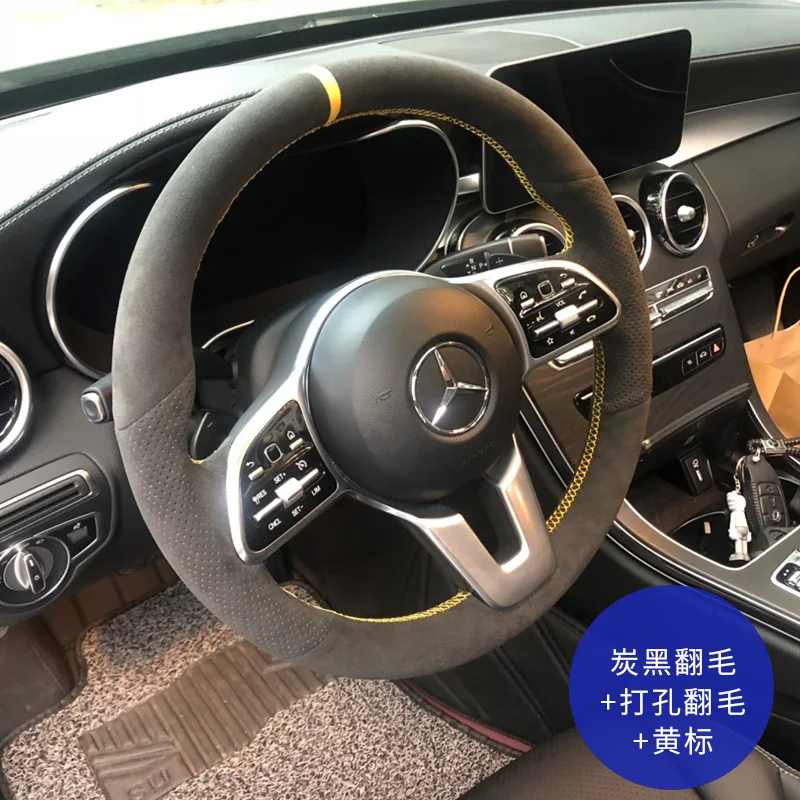

For Mercedes-Benz glc C260L C200L E300L C180 350 gla cla DIY leather suede steering wheel cover car interior decoration