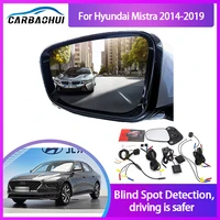 car blind spot mirror radar detection system for hyundai mistra 2014 2019 bsd bsa bsm microwave blind monitor radar detectors