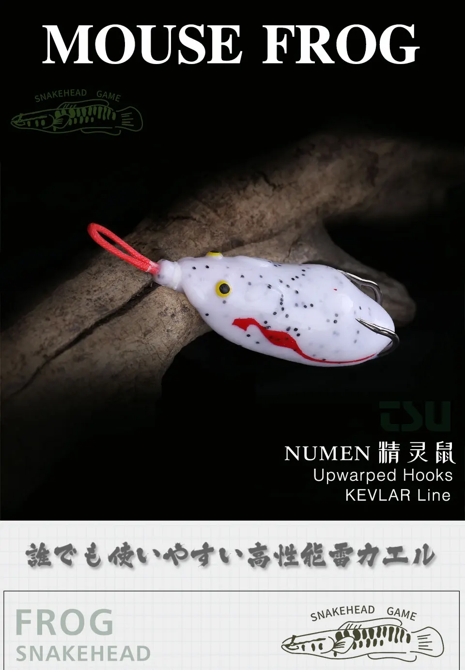 TSURINOYA новые мышьи лягушки NUMEN 63 мм 14 г Topwater пластиковые рыболовные приманки приманка для рыбы в виде мягкой лягушки тройные Крючки Snakehead моделирование снасти