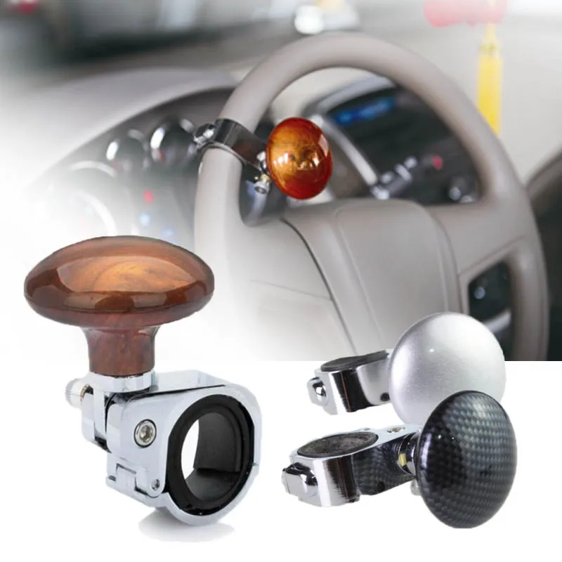 Ручка рулевого колеса 3 цвета шарик усилитель автомобиля ручка управления в