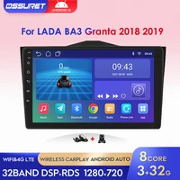 android 10 for lada ba3 granta 2018 2019 car radio multimedia video player navigation gps autoradio 2 din stereo rds dsp carplay