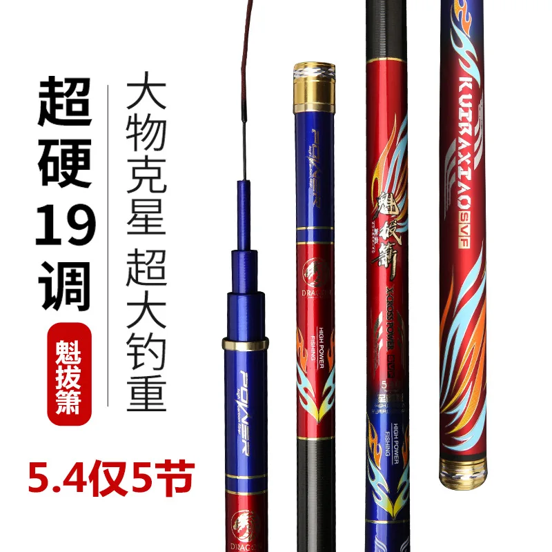 

2021New Carbon Fiber Fishing Rod Ultra Light Super Hard Telescopic 19 Fishing Platform Fishing Rod 5H Black Pit Rod Fishing Tool
