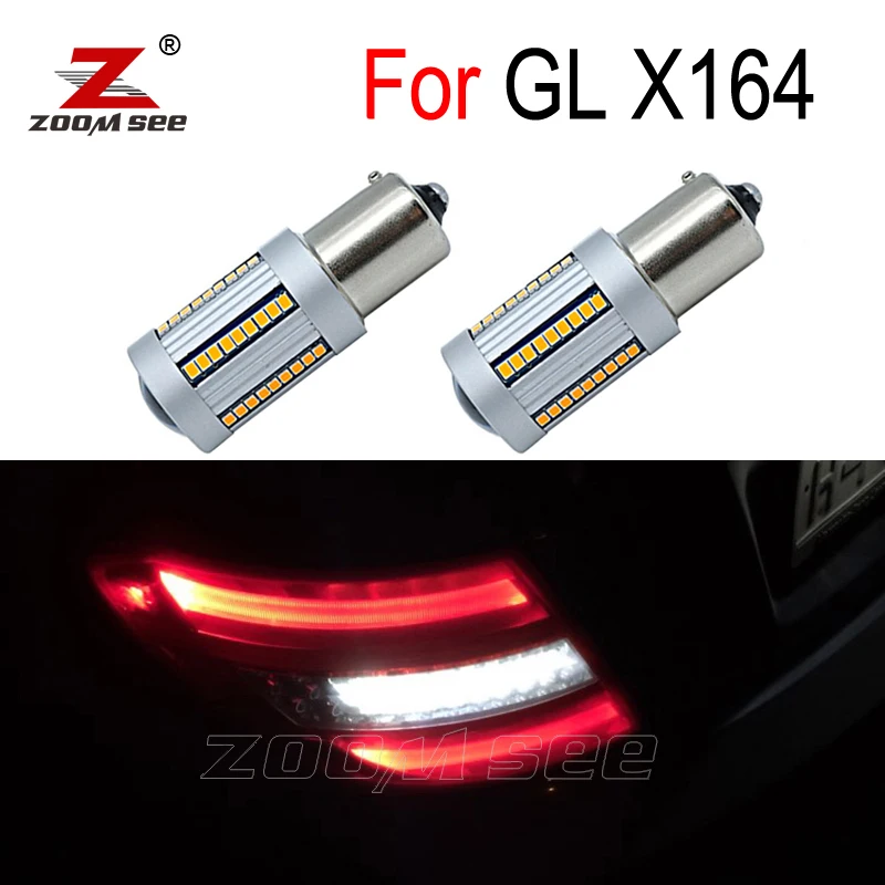 2 шт. Canbus Белый светодиодный обратный наружные лампы Светильник для Mercedes Benz GL X164