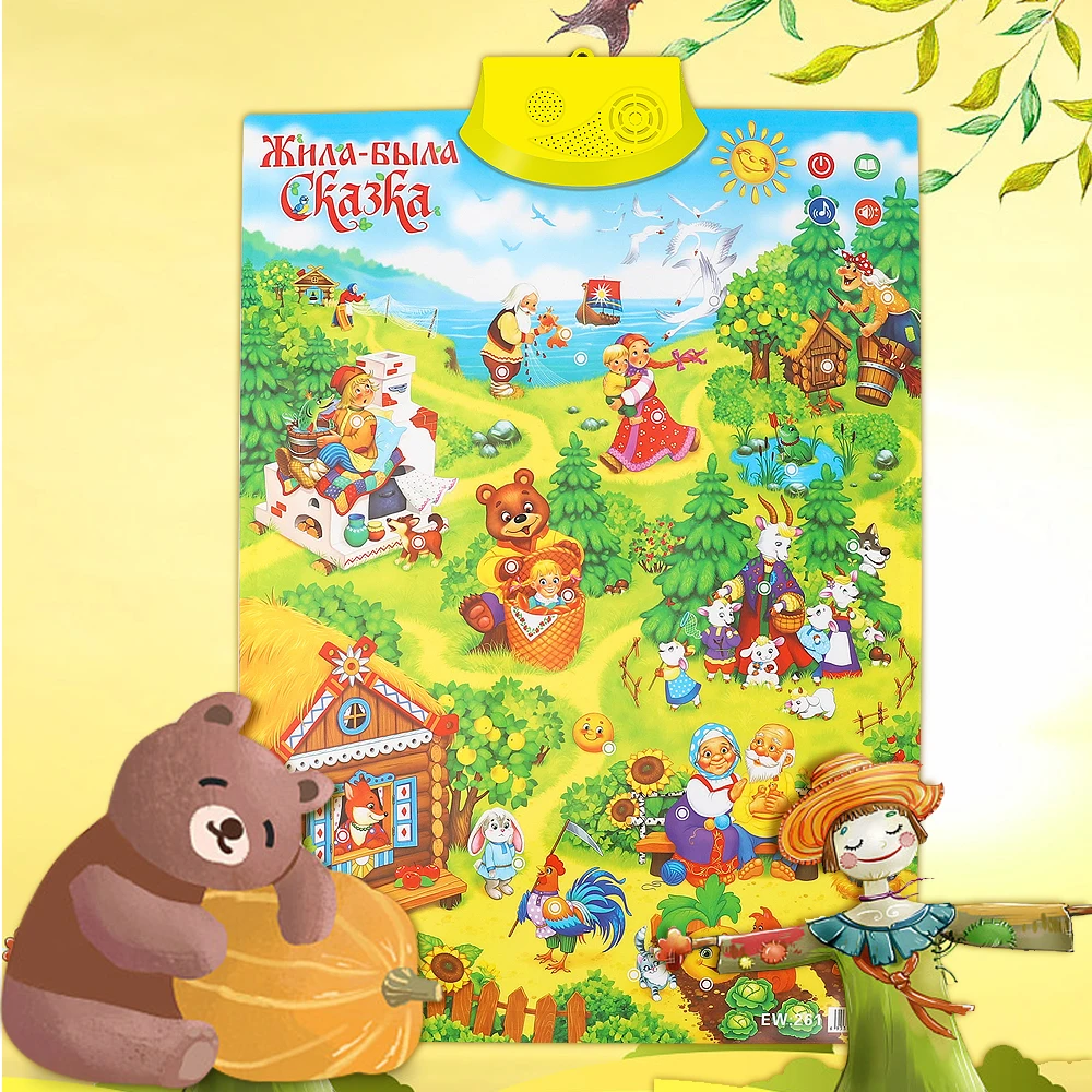 Libros de letras rusas con alfabeto, con Audio, para ni&ntilde;os, en ruso e ingl&eacute;s-2