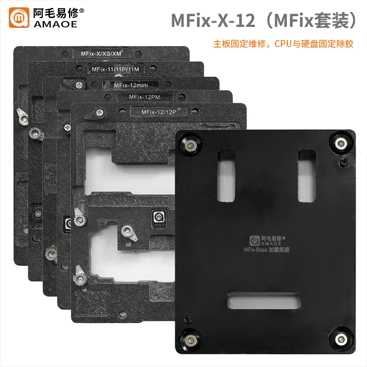 MFIX-X-12 Набор MBGA средний слой NAND трафарет для реболлинга шаблон наборы платформ iphone