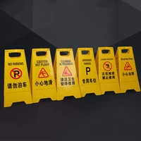 yellow caution sign safety warning sign caution wet floor no parking plastic folding both sided a triangle board