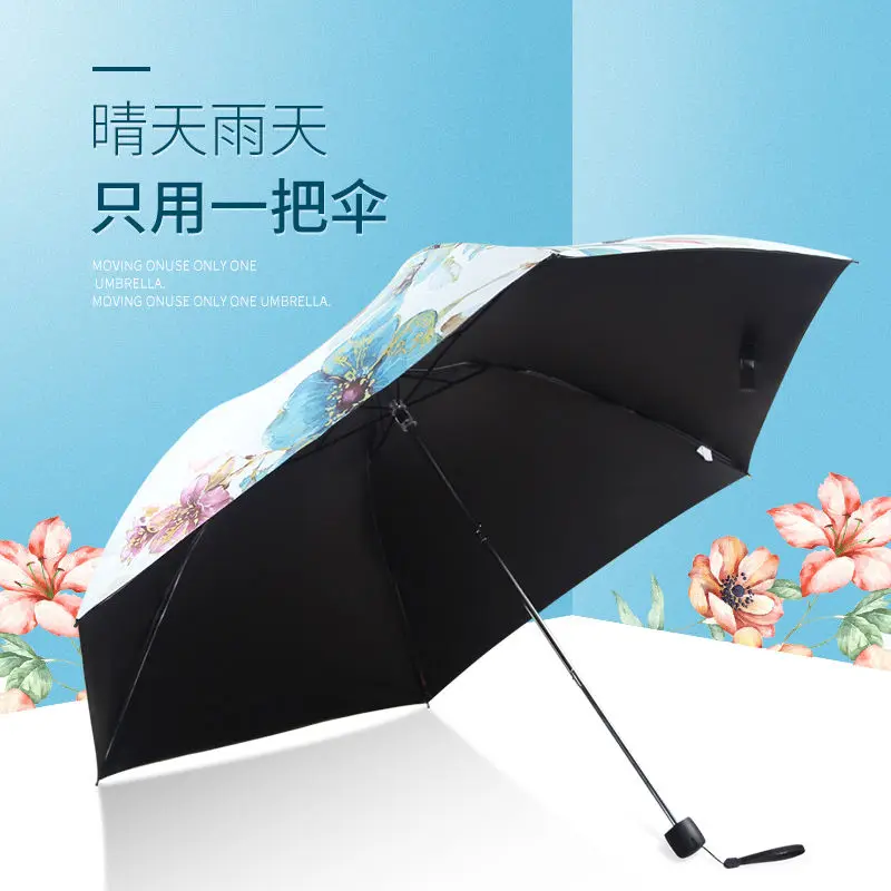 

Jiangnan wind folding sunny and rainy umbrella women's black gum sunscreen anti ultraviolet sunshade umbrella