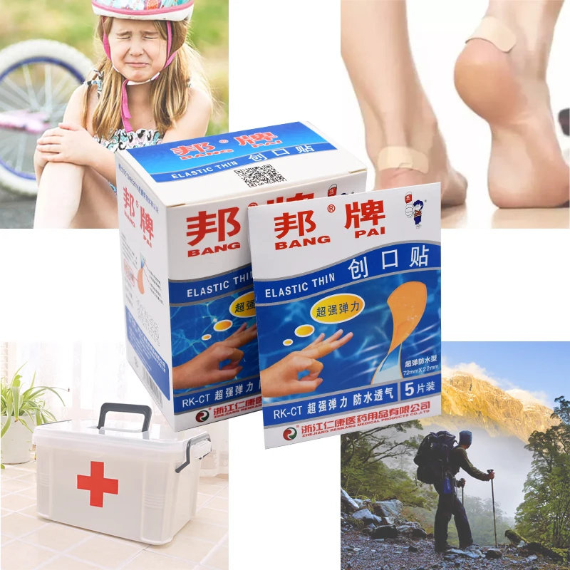 

20-100pcs Super elastic bandage is waterproof and breathable to prevent wound deterioration and accelerate wound healing
