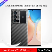 acc real carbon case for vivo x70pro plus aramid fiber phone case lens protection phone case ultra thin carbon fiber x70 cover
