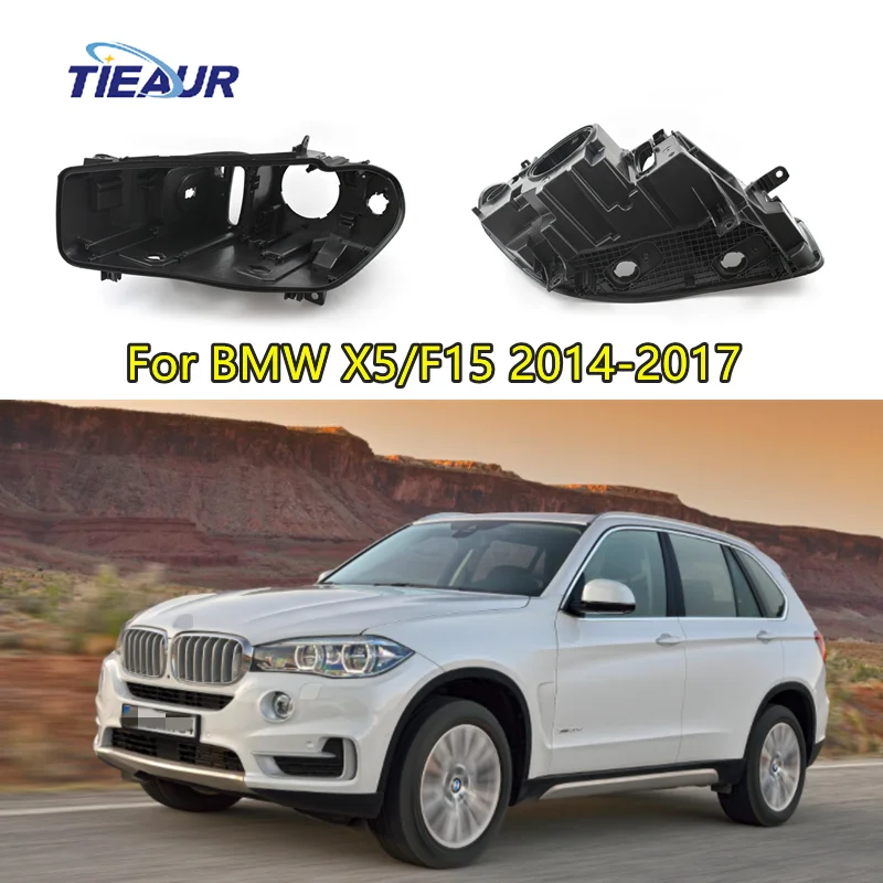 Для BMW X5/F15 базовый корпус для фар 4 двери 14 17 запасная ксеноновая подкладка