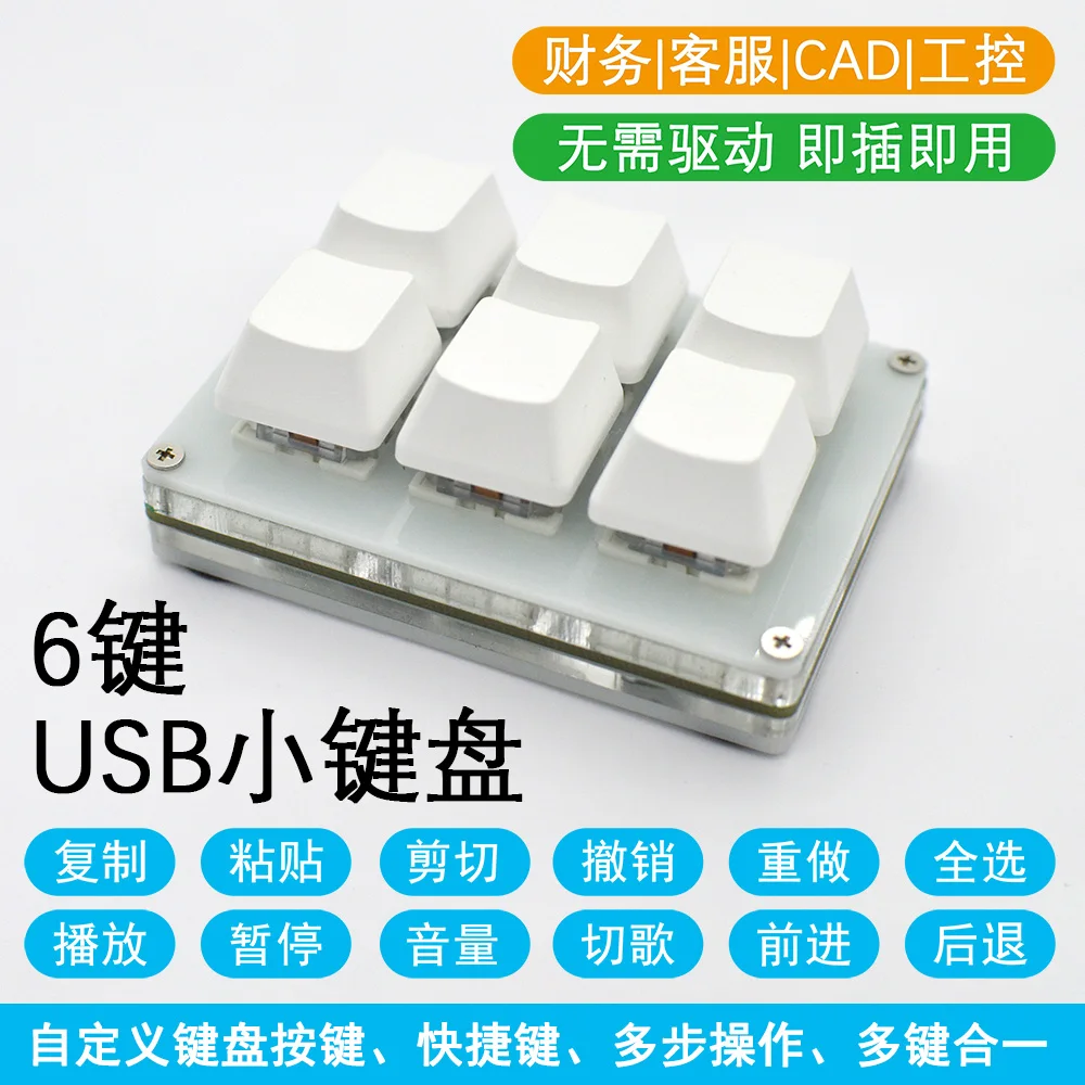 

6-key Keypad Mini Keyboard Copy and Paste Custom Shortcut Keys Bluetooth Wireless Mechanical SayoDevice
