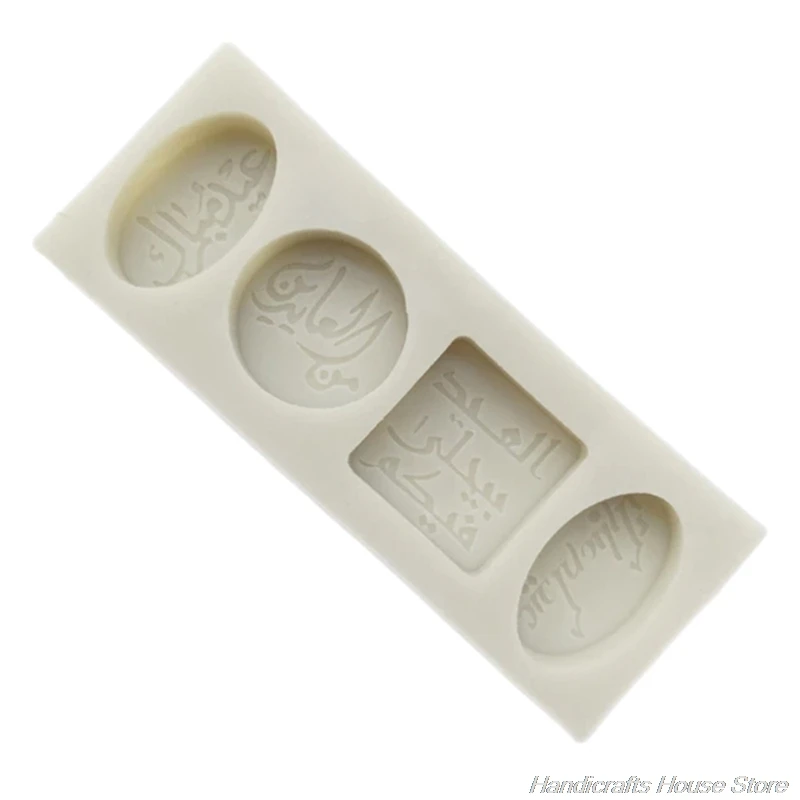 

Eid Mubarak Arabic Font Moon Silicone Cake Fondant Mold Chocolate Sugar Craft Mould DIY Baking Tool F17 21 Dropshipping