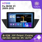 2Din встроенный Carplay Авто Android 11 8 ГБ + 128 ГБ для BMW X1 E84 2009 2010 2011 2012 GPS-навигация стерео аудио Хост без DVD