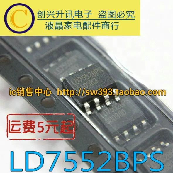 

(5piece) LD7552BPS LD7552BS SOP-8